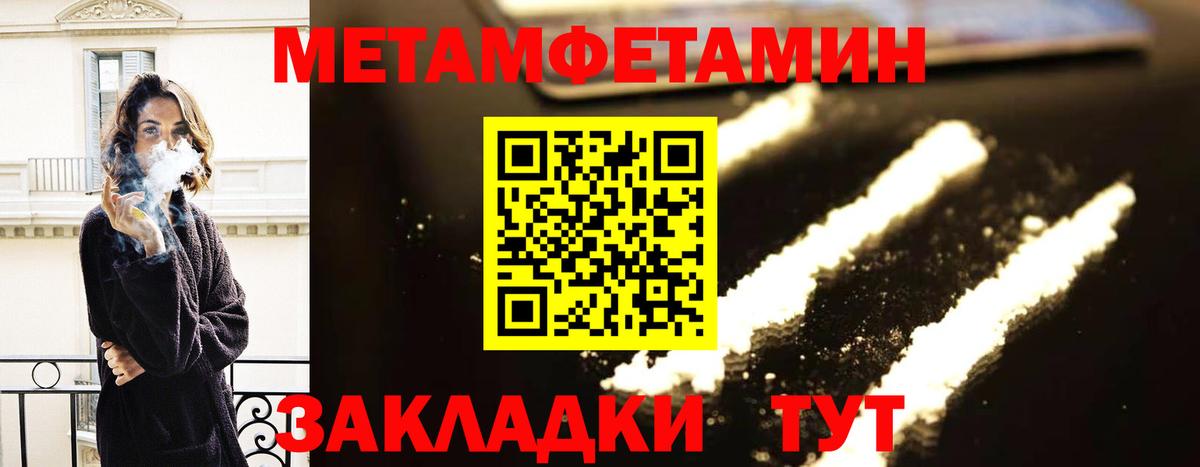 Надым  АМФ 98%  АМФЕТАМИН  Вход с VPN 