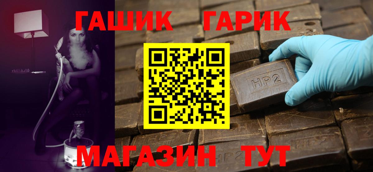 Надым  ГАШ  Гашиш VHQ  Вход с VPN  Гашиш VHQ 