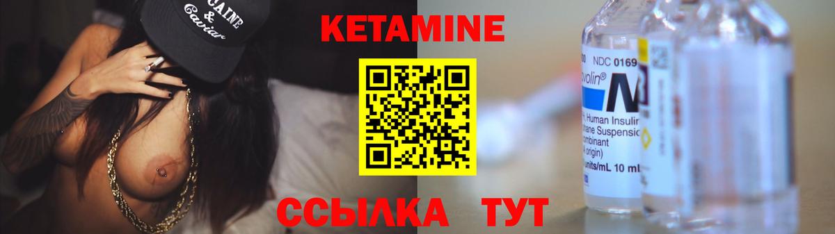 даркнет клад  КЕТАМИН ketamine  КЕТАМИН ketamine  Вход с VPN  Надым 