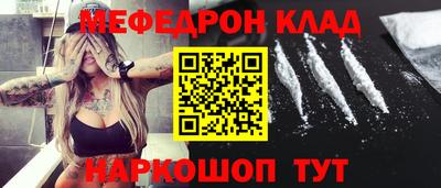 кокаин премиум Гай