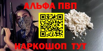 кокаин премиум Гай