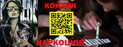 MESCALINE Гатчина