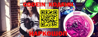 MESCALINE Гатчина