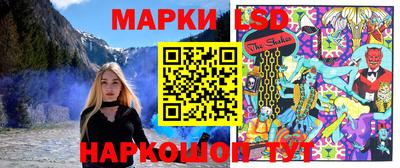MESCALINE Гатчина