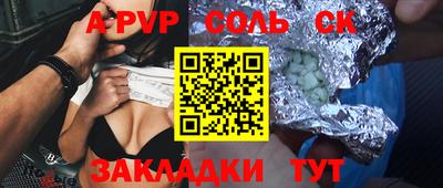 кокаин премиум Гай