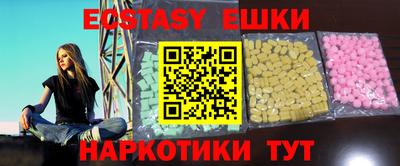 MESCALINE Гатчина