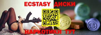 MESCALINE Гатчина