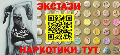 MESCALINE Гатчина