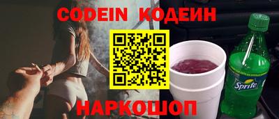 MESCALINE Гатчина