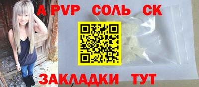 кокаин премиум Гай