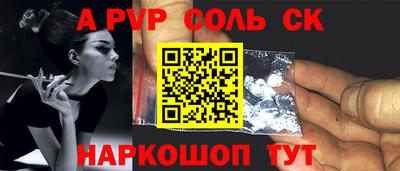 кокаин премиум Гай