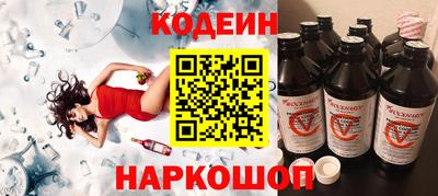 MESCALINE Гатчина