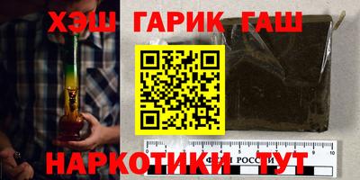 соль ск Партизанск