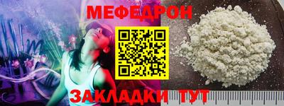 MESCALINE Гатчина