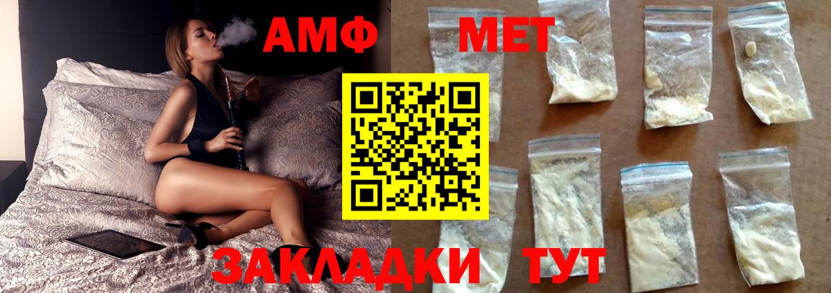 Надым  Метамфетамин Декстрометамфетамин 99.9%  Вход с VPN 