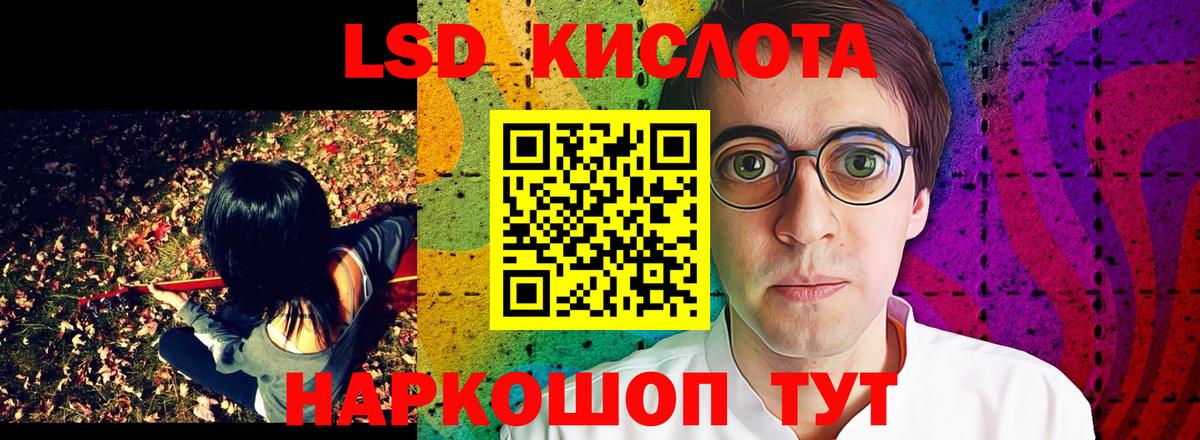 Марки N-bome  Марки 25I-NBOMe 1500мкг  Марки 25I-NBOMe 1500мкг  Вход с VPN  Надым 