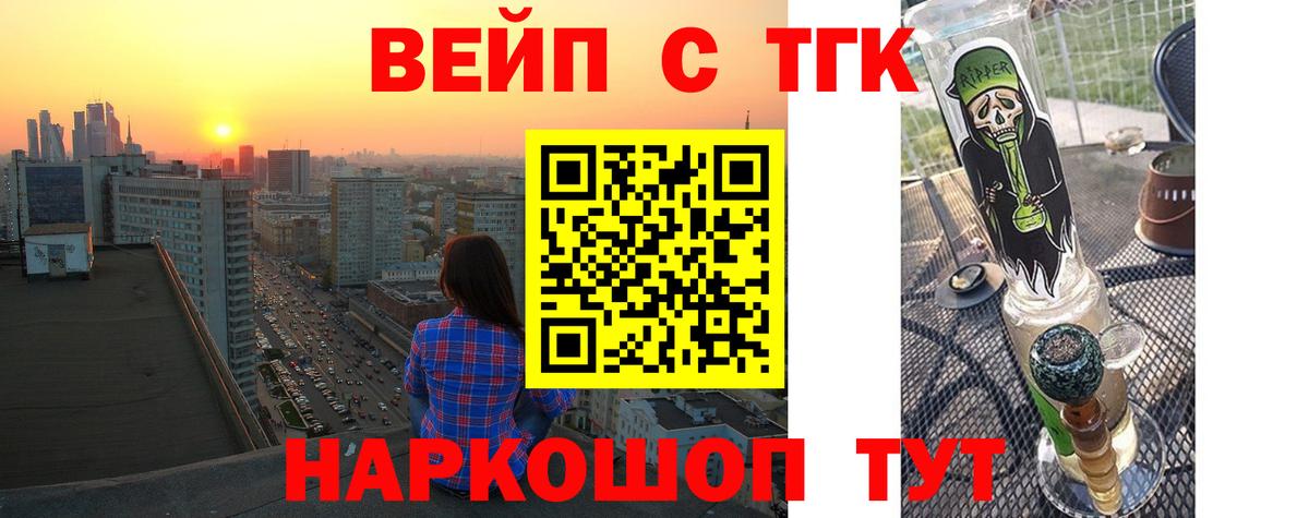 Надым  Вход с VPN  КОКАИН  МЕФ   Каннабис  ГАШ  A-PVP СК кристаллы 