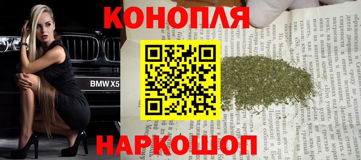 Марихуана VHQ Надым